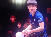 AYX官方直播-瑞典队翻盘日本队，张本智和高光表现