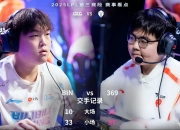 爱游戏网页版-TeamWE绝地反击C9，Bin制霸全场