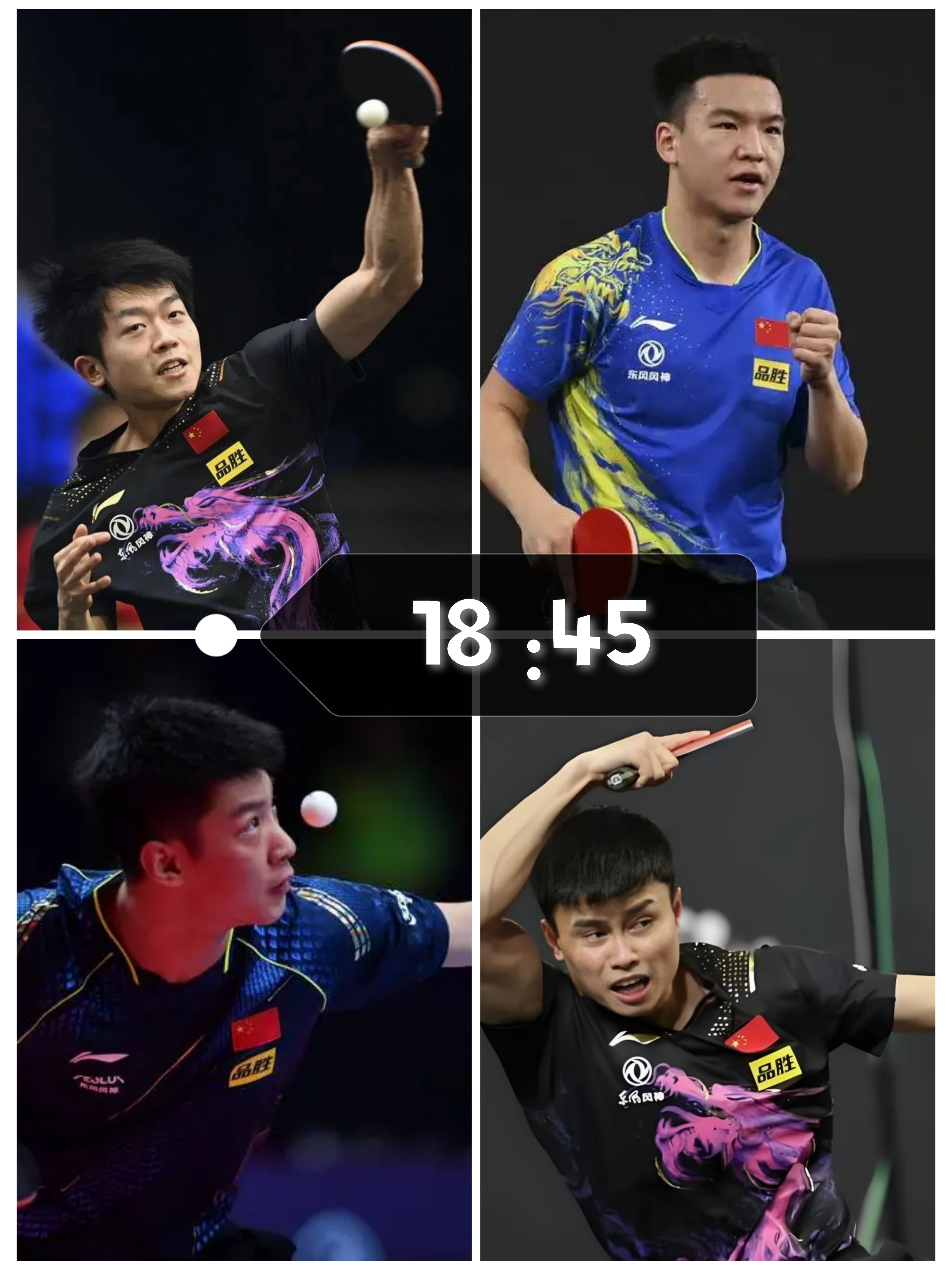 马来西亚队力克德国队，马琳关键制胜