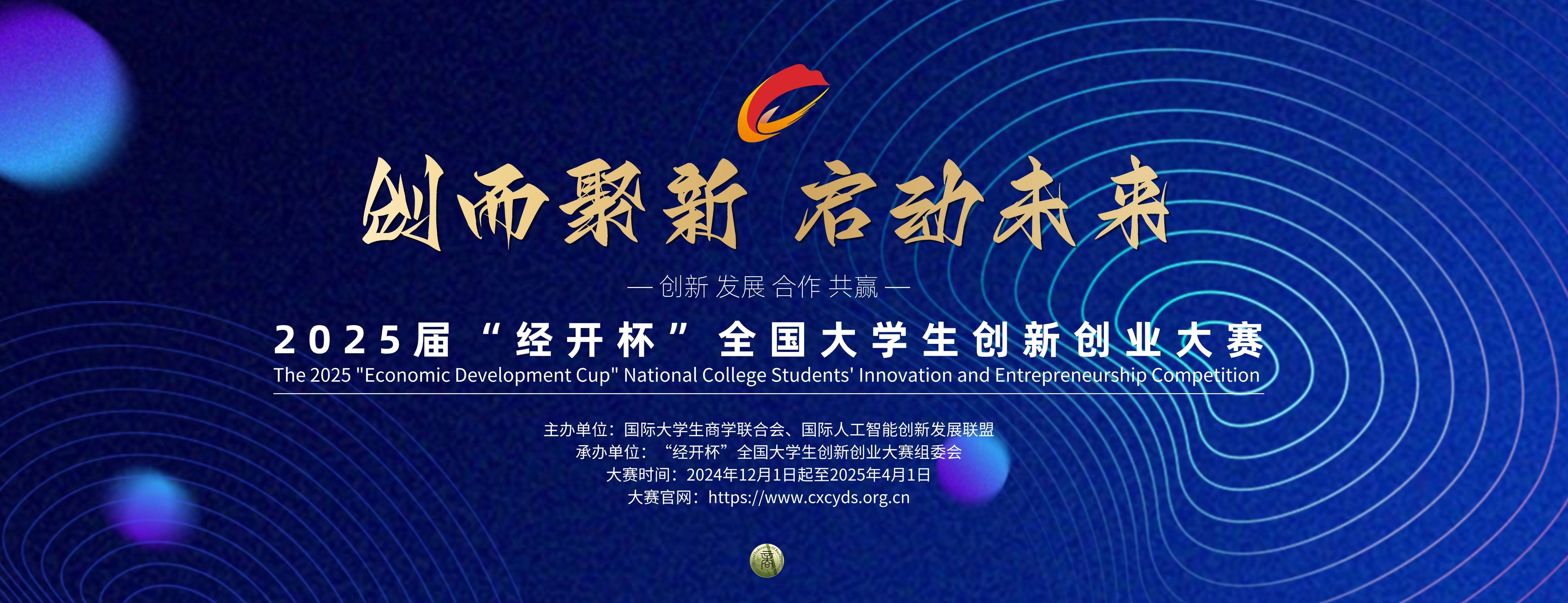 引领风潮:破纪录创新无限可能 引领风潮:破纪录创新无限可能