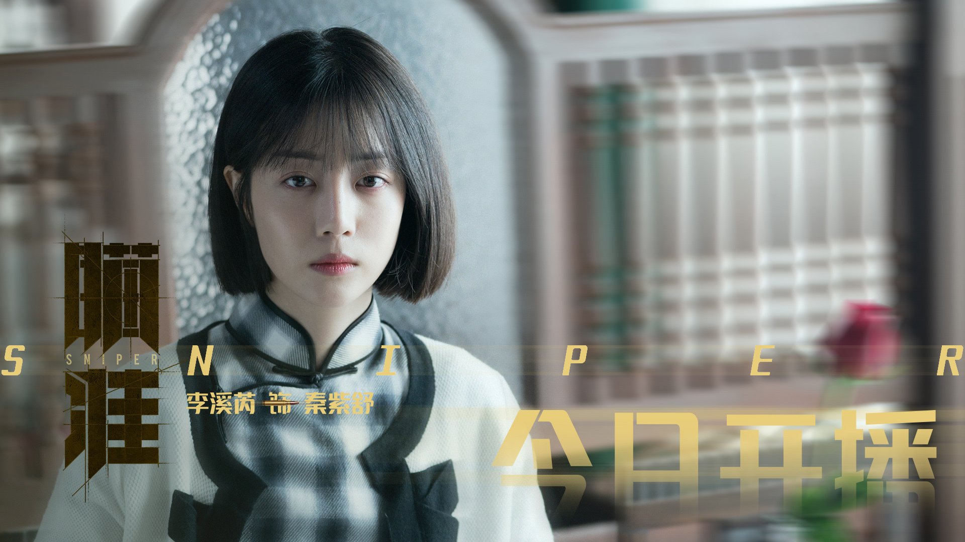 跨界称王，当哈登的关键球基因注入F1赛道，一场国王式接管如何重新定义争冠